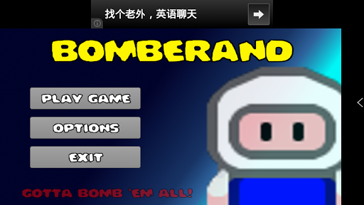 Bomber Man