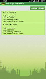 M-Umrah Pro Screenshots 4