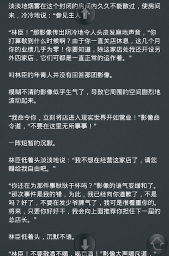 【免費書籍App】绝对禁药-APP點子