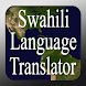 Swahili Language Translator