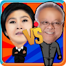 ยิ่งลักษณ์ vs สุเทพ Game icon