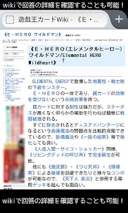 How to get クイズ！遊戯王！ @遊戯王wiki 2.0 mod apk for bluestacks