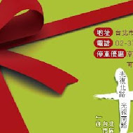 OH MY!原燒(台北羅斯福店)