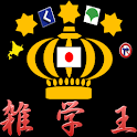 雑学王 logo
