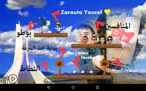 Download Zarouta Youcef Game APK
