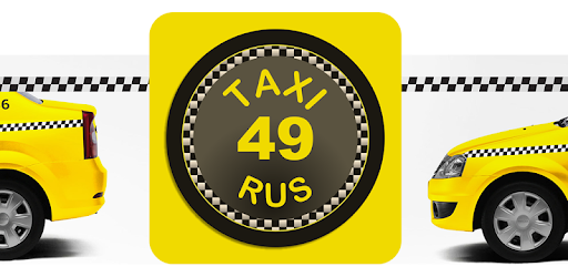 Такси магадан аэропорт. Такси магадан. Гостиница на соколе магадан. Таксопарк магадан. Такси магадан аэропорт.