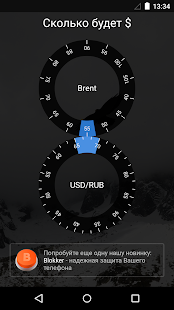 Free Сколько будет стоить доллар $ APK for Android