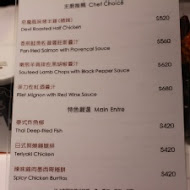 永安棧 Unwind Bar&Restaurant