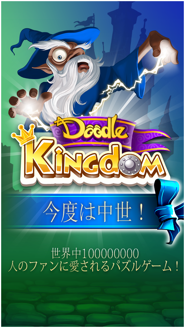 Android application Doodle Kingdom screenshort