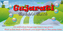 Gujarati Bubble Bath Free APK