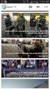 Free Download Al Quds Mobile APK