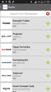 How to get Kannada News (ಕನ್ನಡ ಸುದ್ದಿ) 1.00 unlimited apk for laptop