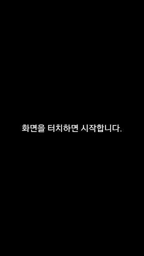 불량화소 체크