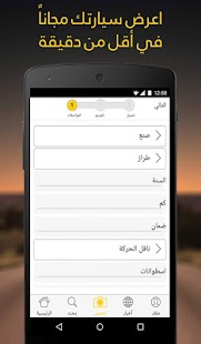 Lastest Doos APK