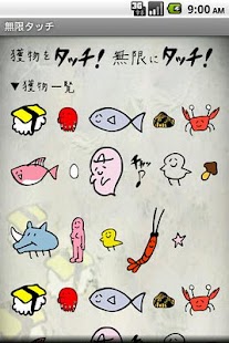 How to get Mugen touch 1.01 mod apk for pc