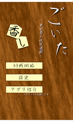 死亡战虫|免費玩網游RPGApp-阿達玩APP