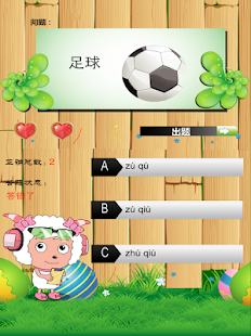 會說話的泰勒狗狗：在App Store 上的App