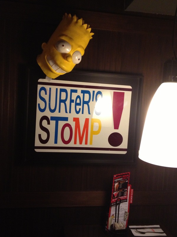 T.G.I. Fridays 古亭店