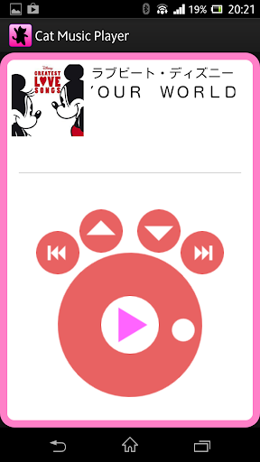 免費下載娛樂APP|猫型音乐播放器 app開箱文|APP開箱王