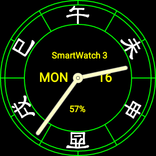 Android application SAMURAI Watch Face screenshort