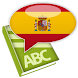 Spanish Vocabulary