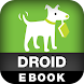 Droid X: The Missing Manual