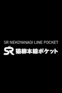 How to mod ポケット総合アプリセンター 1.0.3 apk for pc