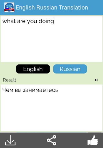 免費下載教育APP|Russian English Translator app開箱文|APP開箱王