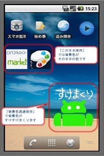 How to install 手書き付箋　透ける㌧ 5 apk for android