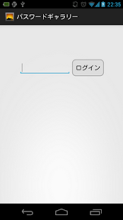 How to install CipherGallery patch 1.0 apk for bluestacks