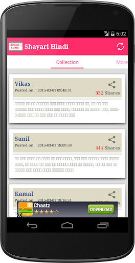 【免費娛樂App】Jokes in Hindi-APP點子