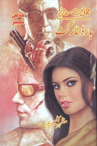 Hard Target - Imran Series