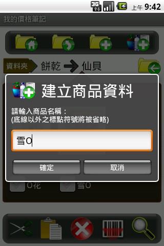 作者【harbuzi】新上架App(共2筆1|1頁)-癮科技App