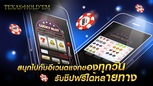 【免費博奕App】ไพ่เท็กซัส PRO- Free Line Card-APP點子