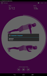  7MinGym Chromecast-AndroidTV (ekrano kopijos miniatiūra)  