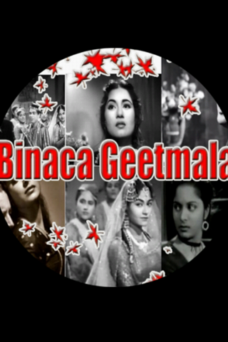 BINACA GEETMALA