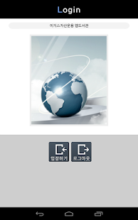 Lastest 이지스 자산운용 도서관 APK for PC