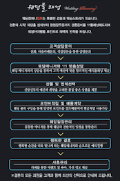 컬트, 문화콘텐츠의 모든 것 poster 2