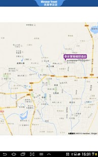 How to download 泰安旅遊Guide 1.0 apk for android