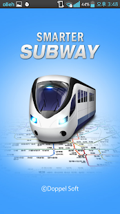 지하철 종결자 : Smarter Subway