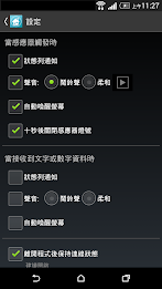IOT Control poster 3