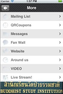 How to mod Watpala lastet apk for laptop