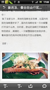 How to get 普吉岛游记攻略 1.0 apk for laptop