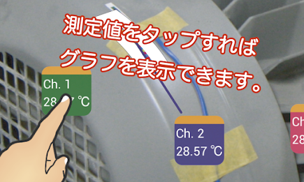 AndroidViewer for HIOKI LR851x poster 4