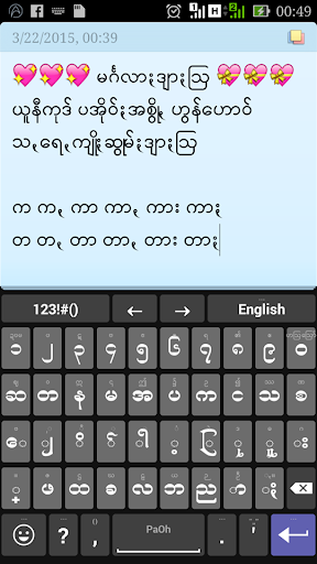 PaOh Language Keyboard