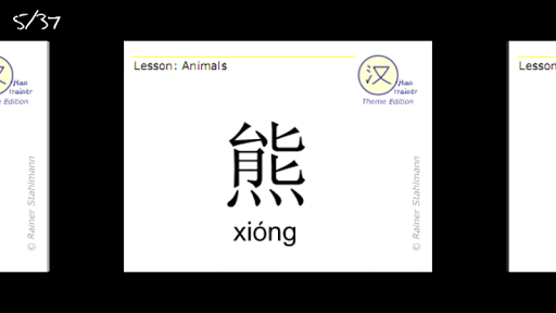 Han Trainer Chinese Flashcards