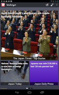 The Japan Times Read Aloud