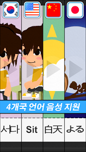 Free Download OppositePlay_Pro APK for PC