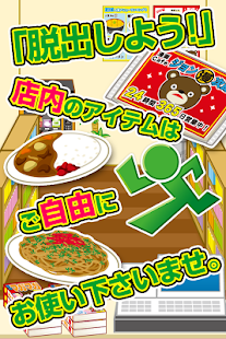 Free Download 脱出ゲーム まんが喫茶~超ハマる暇つぶし脱出ゲーム~ APK for PC