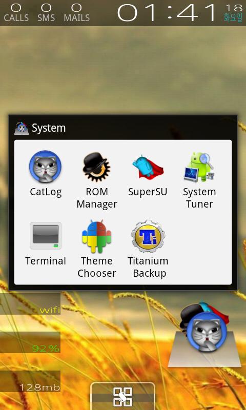 Start menu for Android - screenshot